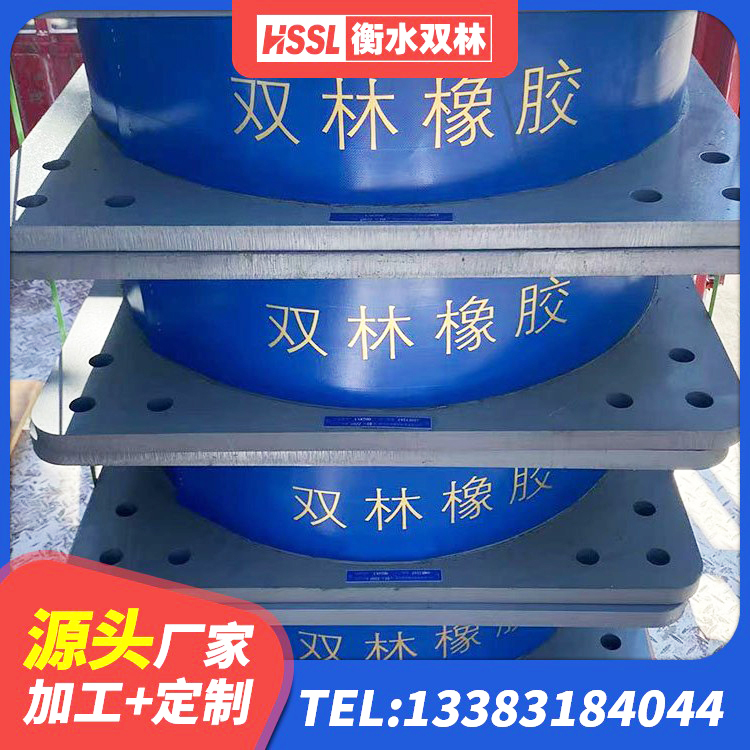 新沂市建筑叠层橡胶隔震支座源头工厂 新沂市减振隔震支座生产厂家 新沂市LNR600橡胶隔震支座厂家电话 新沂市LRB1300隔震支座源头工厂 - 第4张