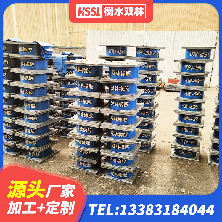 新沂市建筑叠层隔震支座源头工厂 新沂市钢结构建筑建筑隔震支座源头工厂 新沂市建筑橡胶组合隔震支座生产厂家 新沂市抗震支座LNR800 - 第7张