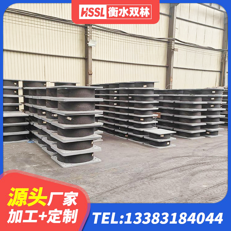 新沂市LRB橡胶隔震支座 新沂市高承载力隔震支座厂家 新沂市抗拔减震支座 新沂市400的抗震支座生产厂家 - 第4张