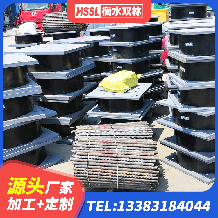 新沂市建筑叠层橡胶隔震支座源头工厂 新沂市减振隔震支座生产厂家 新沂市LNR600橡胶隔震支座厂家电话 新沂市LRB1300隔震支座源头工厂 - 第6张
