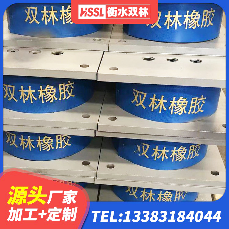 新沂市建筑铅芯橡胶隔震支座(LRB)源头工厂 新沂市房屋建筑建筑抗震支座厂家 新沂市水平力分散型隔震支座厂家 新沂市HDR550支座厂家 - 第6张