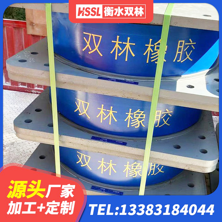 新沂市建筑抗震式隔震支座定制源头工厂 新沂市高阻尼橡胶支座(HDR)多少钱 新沂市钢结构建筑隔震支座生产厂家 新沂市LNR隔震支座1400 - 第2张