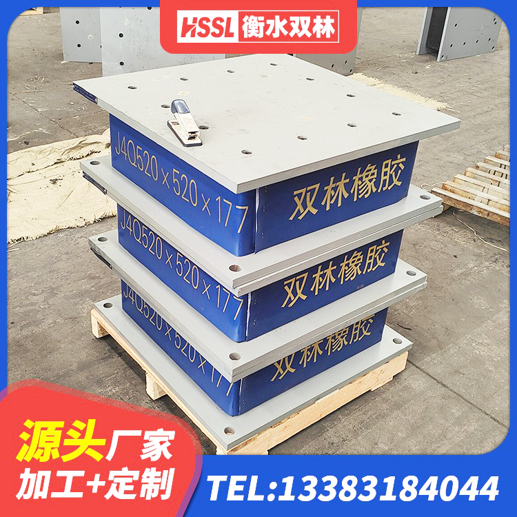 新沂市建筑隔震支座LNR600生产厂家 新沂市HDR900橡胶隔震支座源头工厂 新沂市支座HDR(I)-D470×197-G1.0生产厂家 新沂市LRB铅芯隔震支座 - 第6张