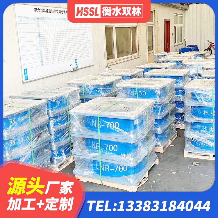 新沂市HDR400橡胶隔震支座厂家 新沂市LNR橡胶隔震支座500(II型) 新沂市钢结构减震支座厂家电话 新沂市高阻尼橡胶隔震支座支座生产厂家 - 第2张