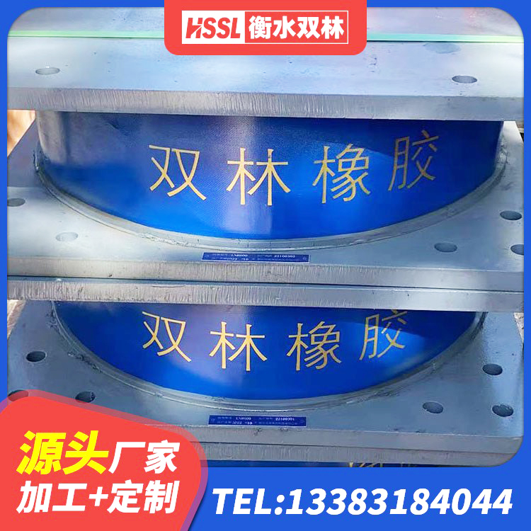 新沂市钢结构建筑用隔震支座 新沂市圆形高阻尼隔震支座的生产厂家 新沂市建筑隔震支座LNR-700源头工厂 新沂市橡胶隔震支座报价表 - 第6张