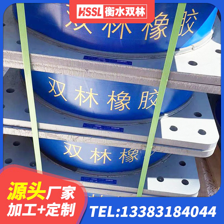 新沂市建筑抗震式隔震支座定制源头工厂 新沂市高阻尼橡胶支座(HDR)多少钱 新沂市钢结构建筑隔震支座生产厂家 新沂市LNR隔震支座1400 - 第7张