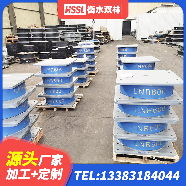 新沂市建筑高阻尼高阻尼橡胶隔震支座源头工厂 新沂市橡胶建筑隔震支座什么价格 新沂市建筑非连续端铅芯橡胶隔震支座厂家 新沂市建筑成品橡胶隔震支座生产厂家 - 第1张