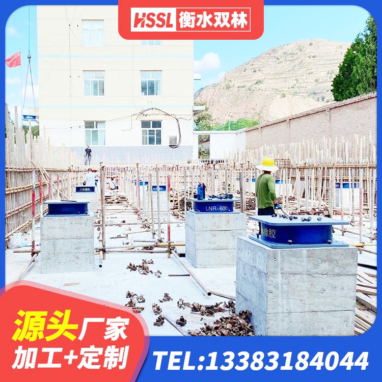 新沂市支座HDR(I)-D345X167-G1.0生产厂家 新沂市较高阻尼橡胶隔震支座多少钱 新沂市LRB600铅芯橡胶隔震支座厂家 新沂市LRB1000R隔震支座生产厂家 - 第5张