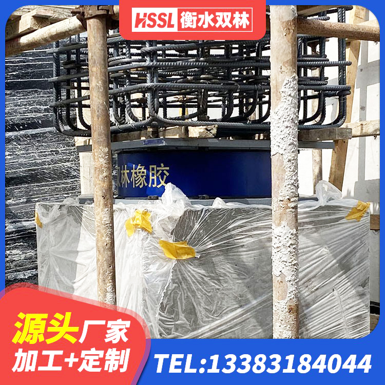 新沂市支座HDR(I)-D345X167-G1.0生产厂家 新沂市较高阻尼橡胶隔震支座多少钱 新沂市LRB600铅芯橡胶隔震支座厂家 新沂市LRB1000R隔震支座生产厂家 - 第6张