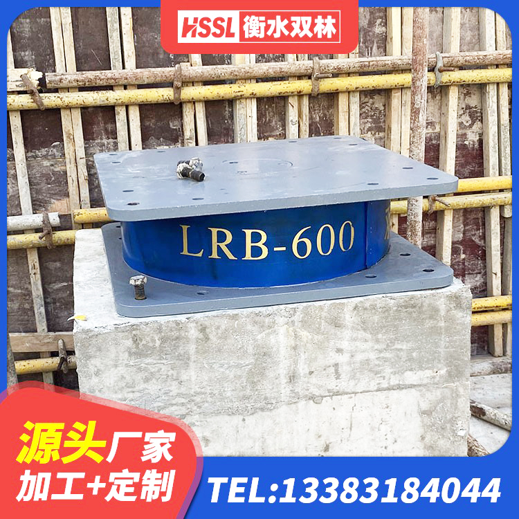 新沂市支座HDR(I)-D345X167-G1.0生产厂家 新沂市较高阻尼橡胶隔震支座多少钱 新沂市LRB600铅芯橡胶隔震支座厂家 新沂市LRB1000R隔震支座生产厂家 - 第4张