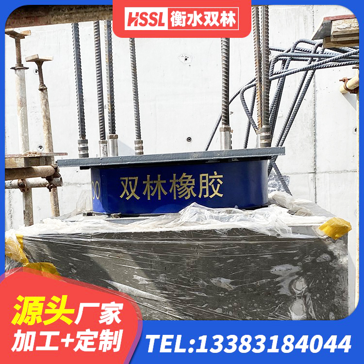 新沂市HDR400橡胶隔震支座厂家 新沂市LNR橡胶隔震支座500(II型) 新沂市钢结构减震支座厂家电话 新沂市高阻尼橡胶隔震支座支座生产厂家 - 第1张
