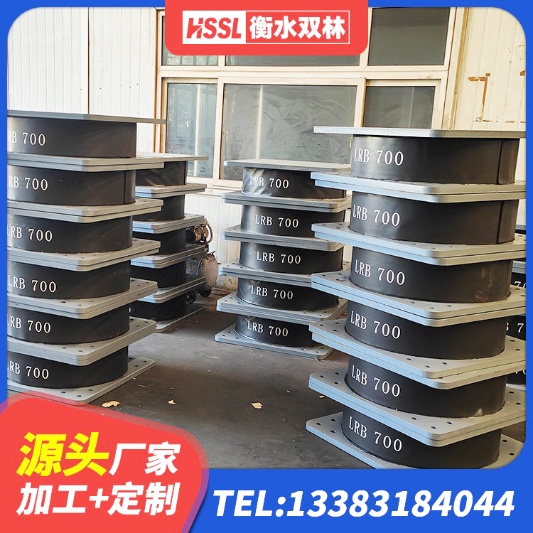 新沂市建筑铅芯减隔震支座厂家 新沂市高层隔震橡胶支座厂家电话 新沂市橡胶铅芯支座 新沂市较高阻尼橡胶支座厂家电话 - 第2张
