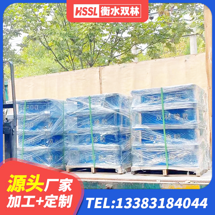 新沂市橡胶防震支座生产厂家 新沂市抗震支座装置 新沂市铅芯橡胶抗震支座商家厂家 新沂市LRB800铅芯支座源头工厂 - 第2张