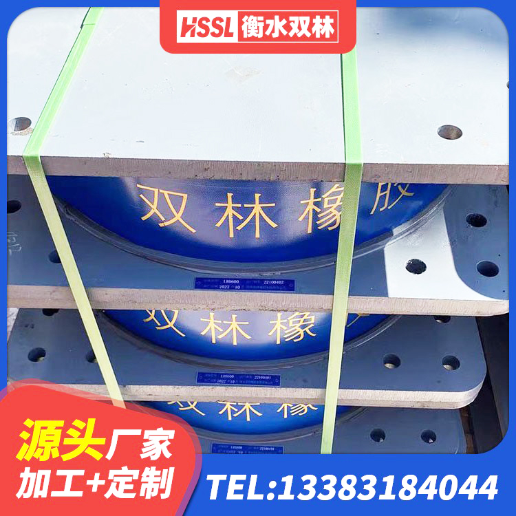 新沂市建筑铅芯减隔震支座厂家 新沂市高层隔震橡胶支座厂家电话 新沂市橡胶铅芯支座 新沂市较高阻尼橡胶支座厂家电话 - 第5张