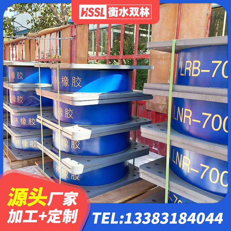 新沂市LRB900橡胶隔震支座 新沂市LNR400支座厂家电话 新沂市HDR1000隔震支座厂家 新沂市建筑防震支座LRB700 - 第3张