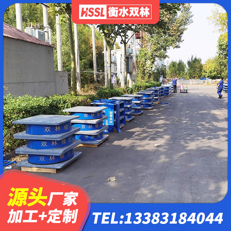 新沂市支座HDR(I)-D345X167-G1.0生产厂家 新沂市较高阻尼橡胶隔震支座多少钱 新沂市LRB600铅芯橡胶隔震支座厂家 新沂市LRB1000R隔震支座生产厂家 - 第3张