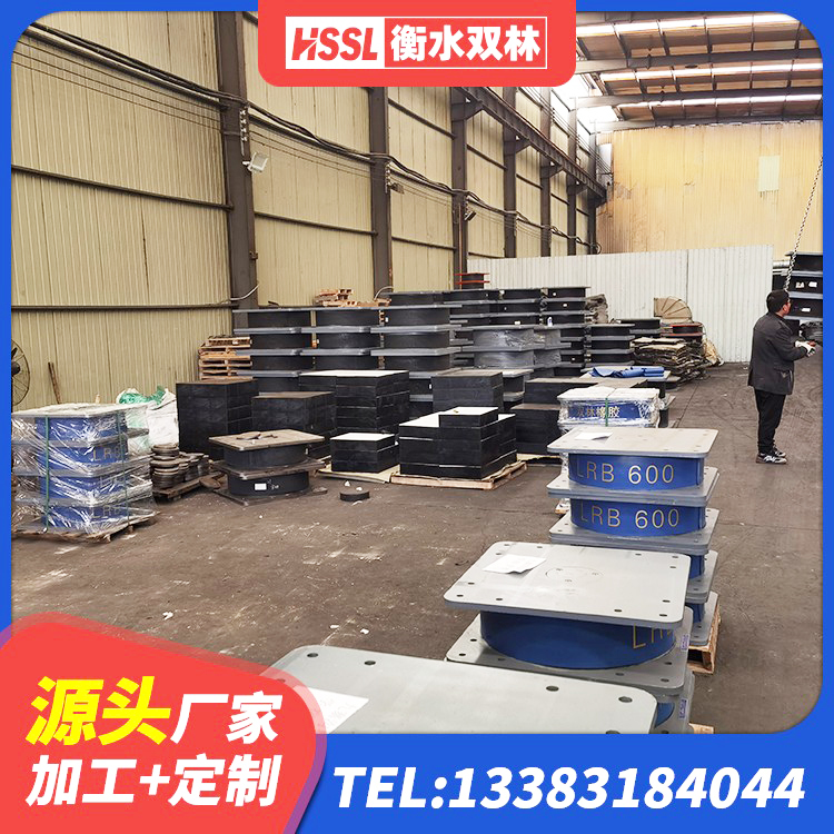 新沂市建筑叠层隔震支座源头工厂 新沂市钢结构建筑建筑隔震支座源头工厂 新沂市建筑橡胶组合隔震支座生产厂家 新沂市抗震支座LNR800 - 第5张