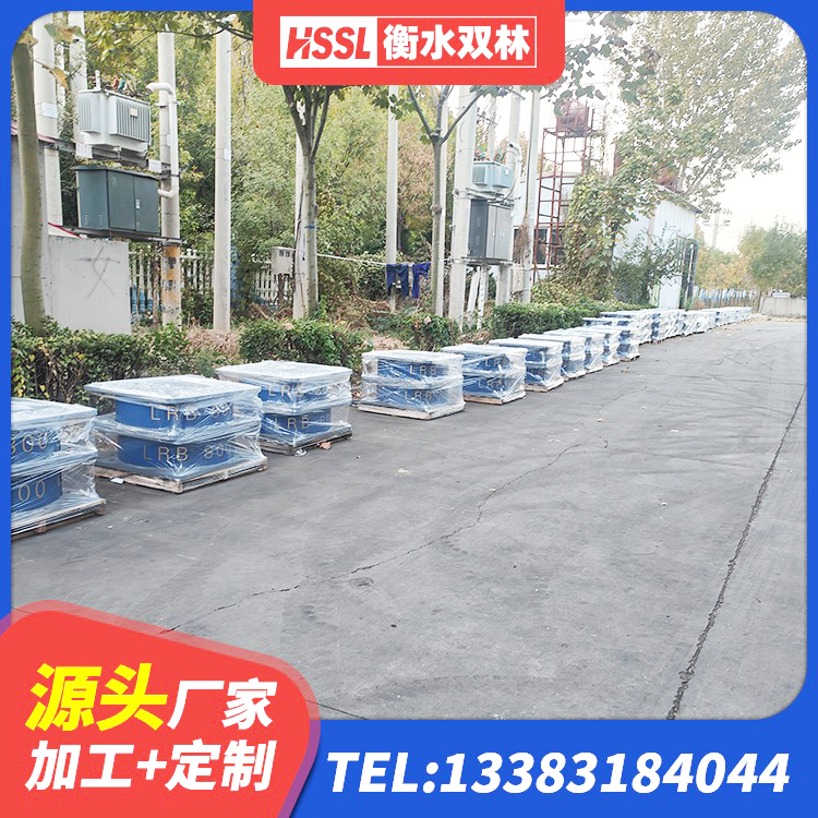 新沂市支座HDR(I)-D345X167-G1.0生产厂家 新沂市较高阻尼橡胶隔震支座多少钱 新沂市LRB600铅芯橡胶隔震支座厂家 新沂市LRB1000R隔震支座生产厂家 - 第2张