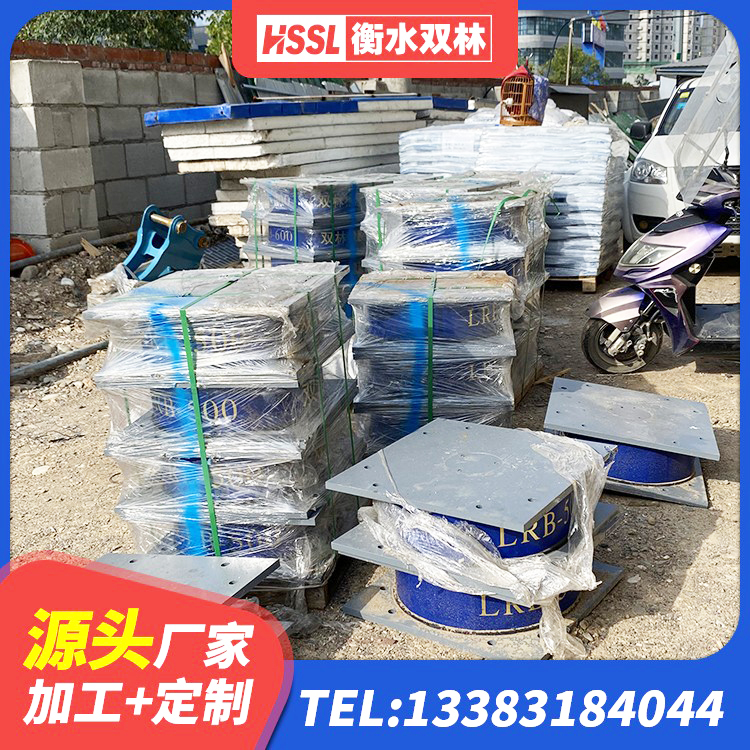 新沂市LRB900橡胶隔震支座 新沂市LNR400支座厂家电话 新沂市HDR1000隔震支座厂家 新沂市建筑防震支座LRB700 - 第6张